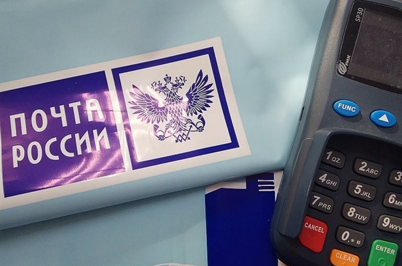 В почтовых отделениях жители Саратовской области могут снять деньги без банкомата
